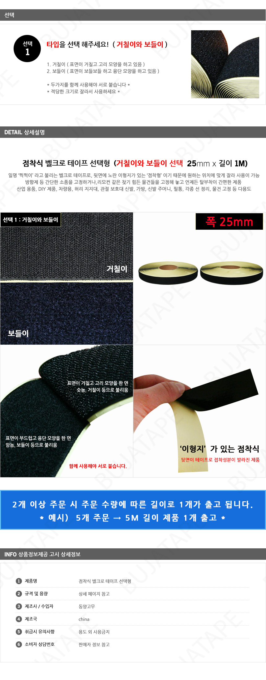 상품 상세 이미지