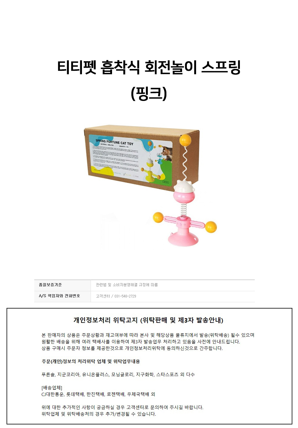 상품 상세 이미지