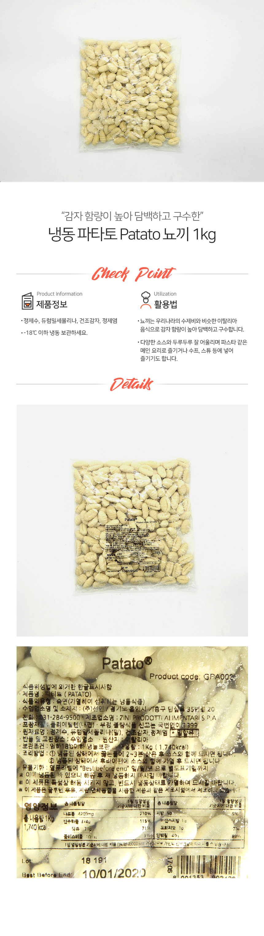 상품 상세 이미지