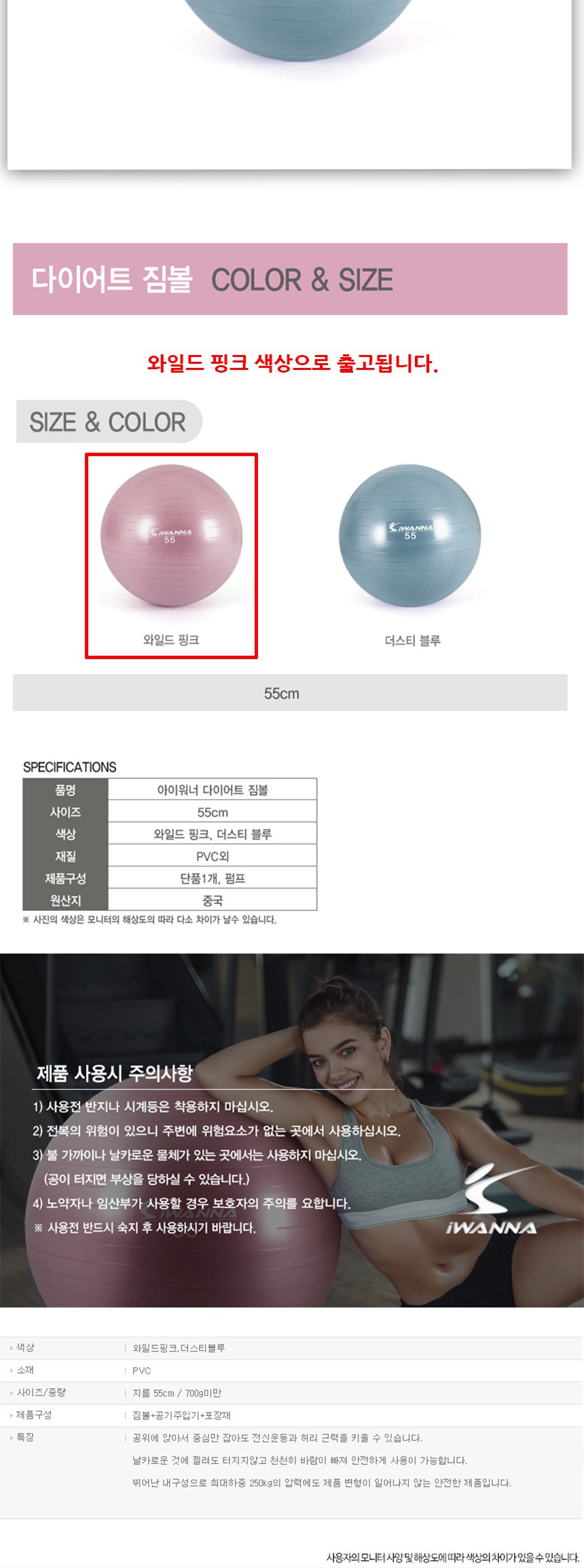 상품 상세 이미지