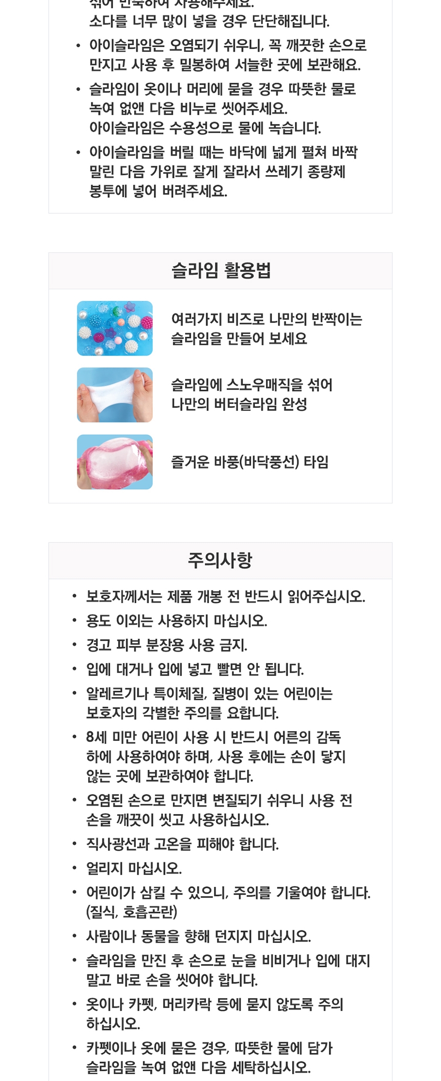 상품 상세 이미지