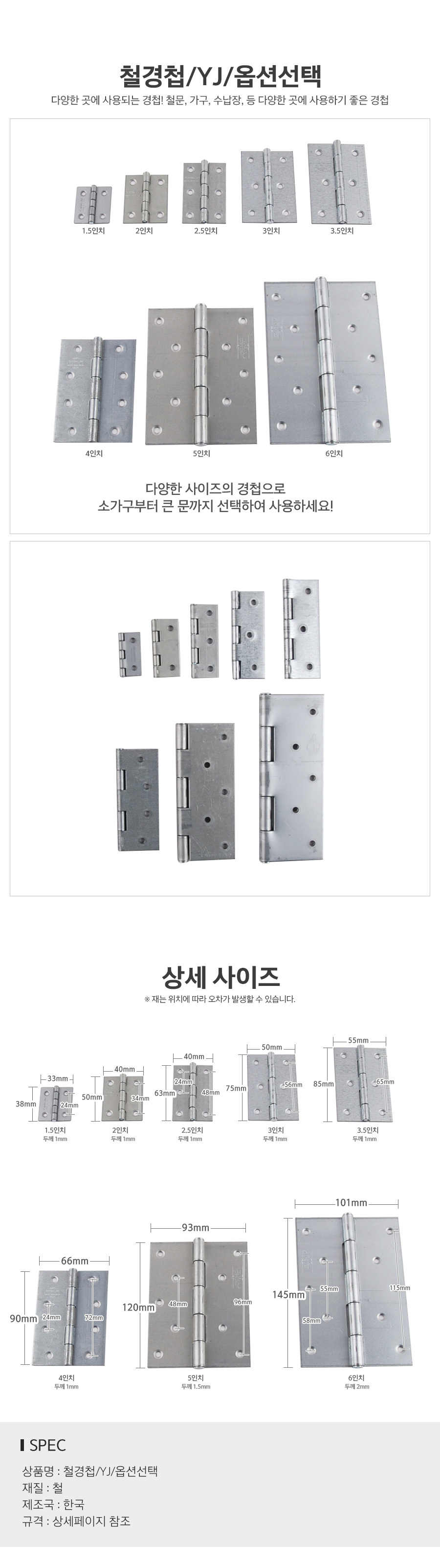 상품 상세 이미지