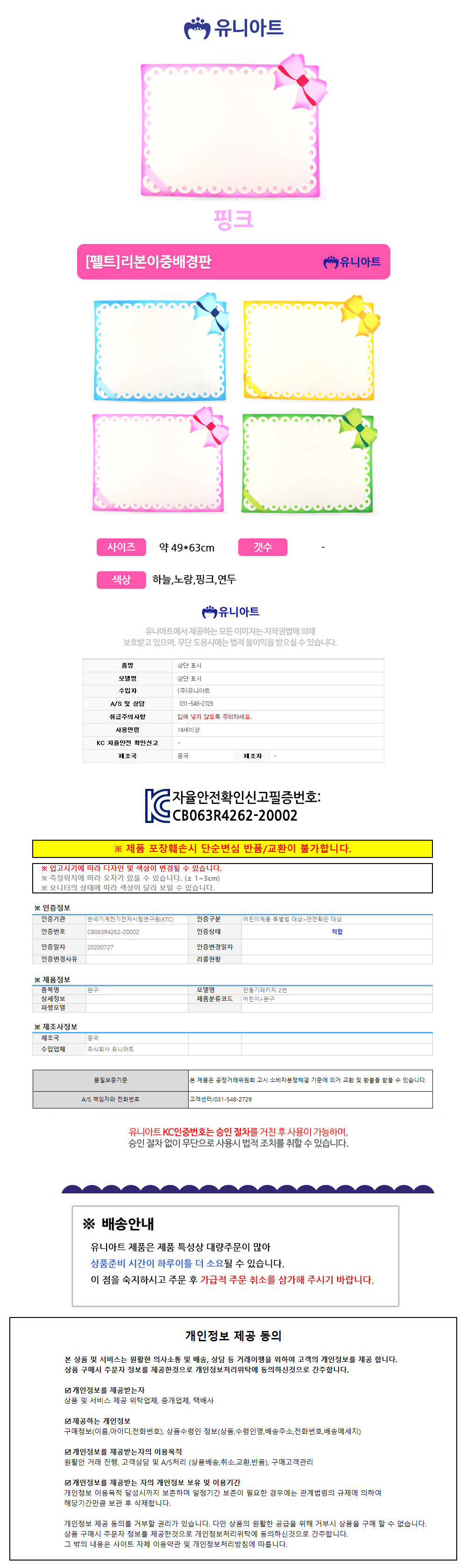 상품 상세 이미지