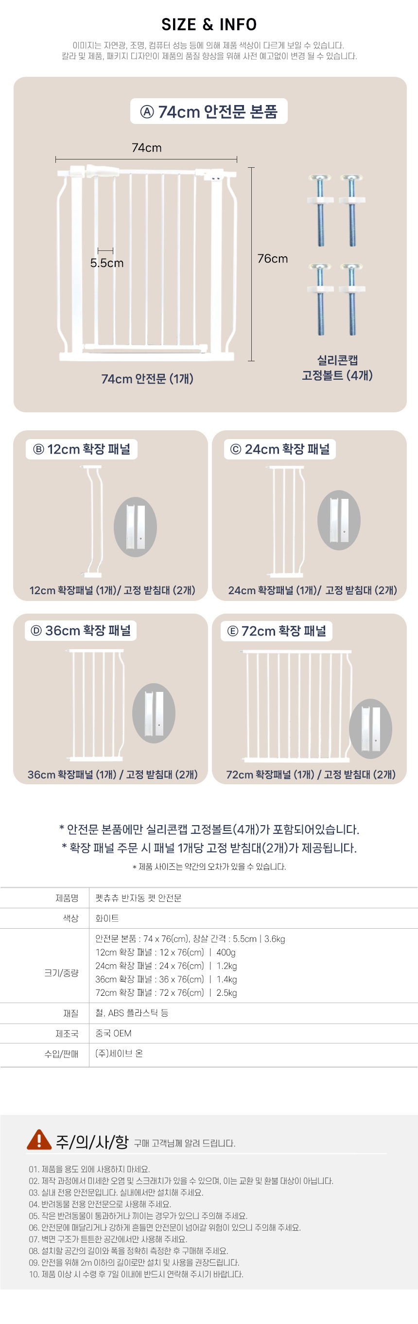 상품 상세 이미지