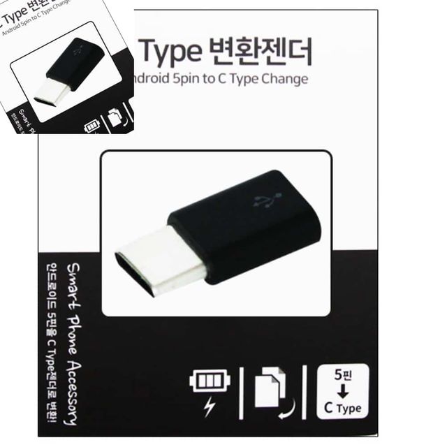C타입변환젠더 이어폰변환젠더 씨타입젠더 오디오젠더 이어폰젠더