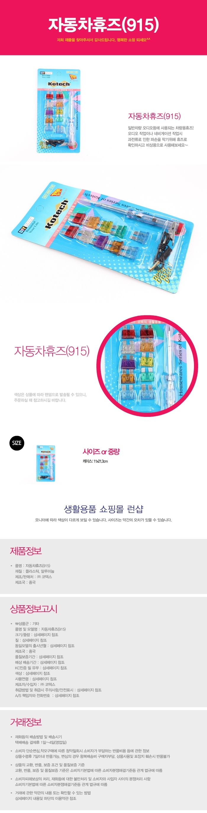 상품 상세 이미지