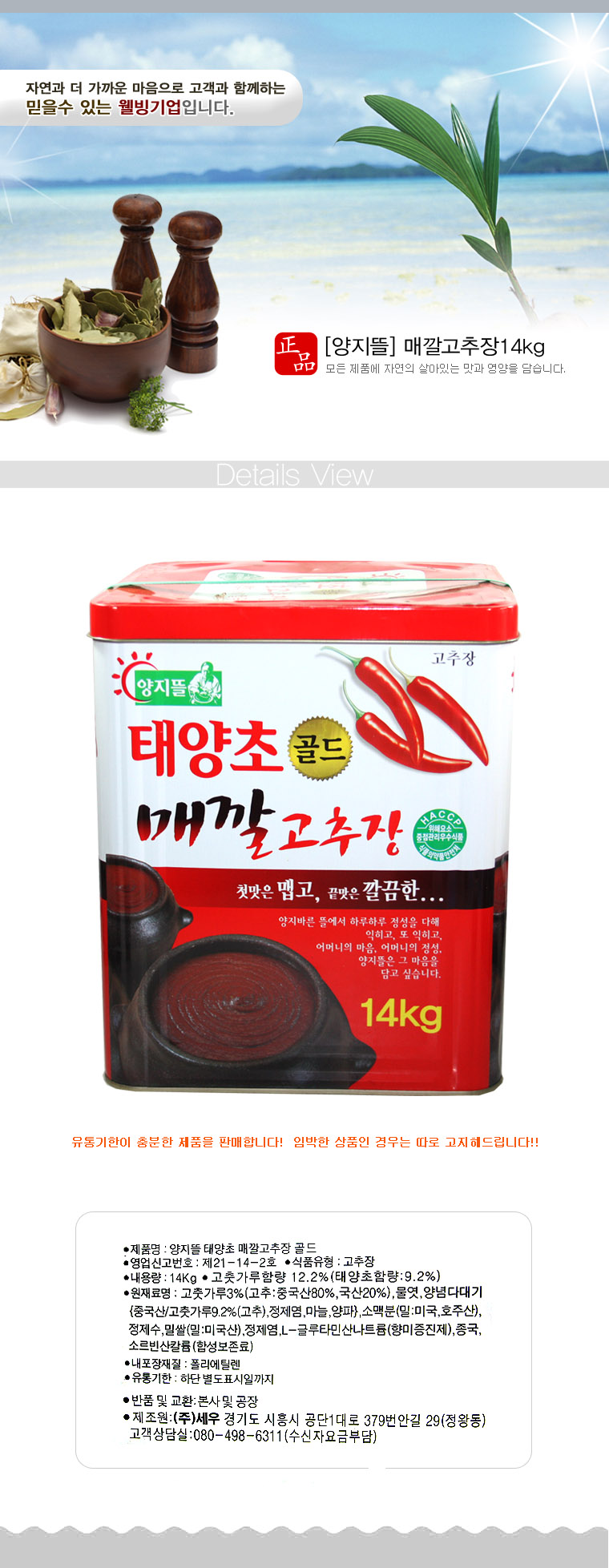 상품 상세 이미지