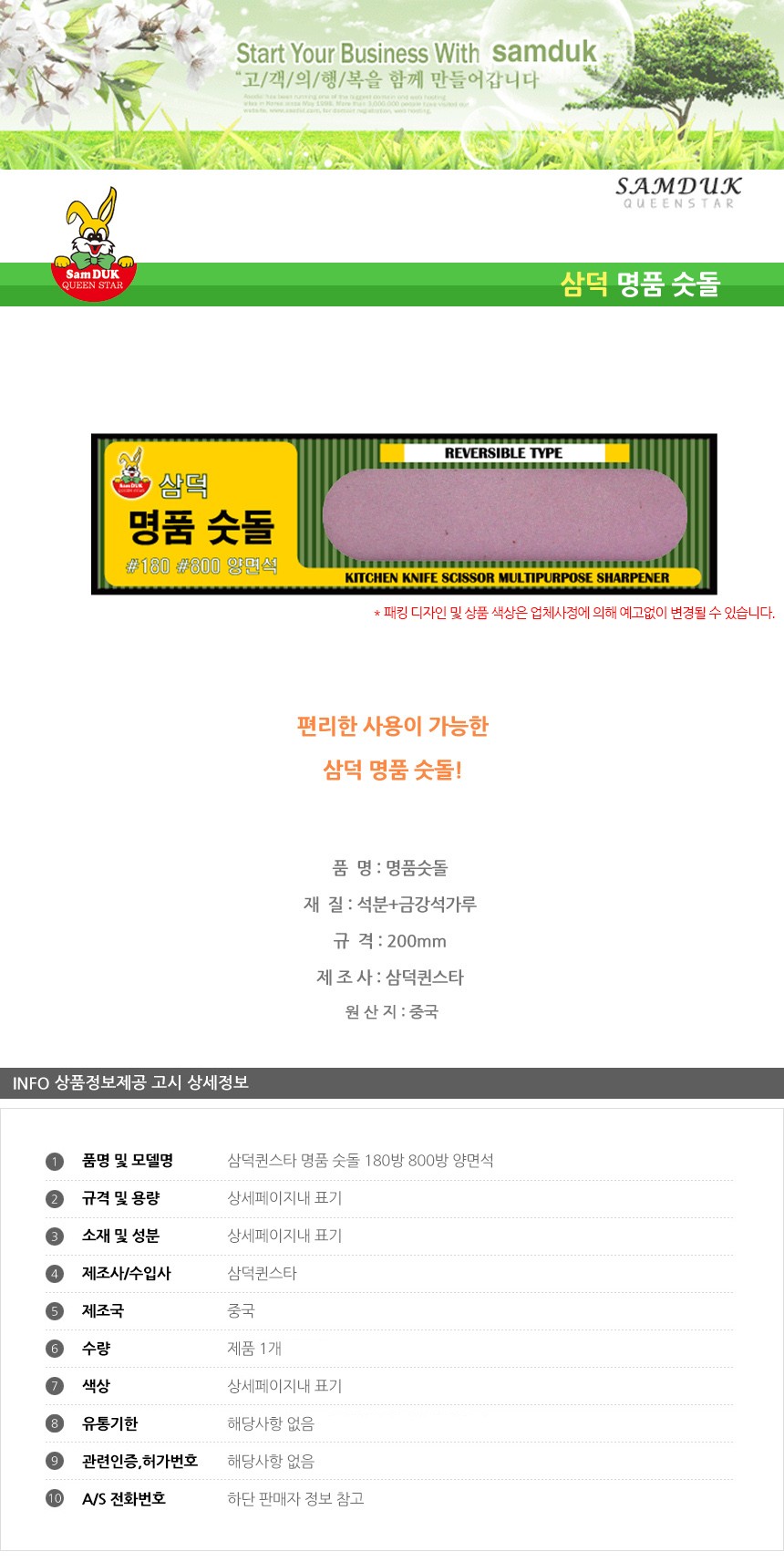 상품 상세 이미지
