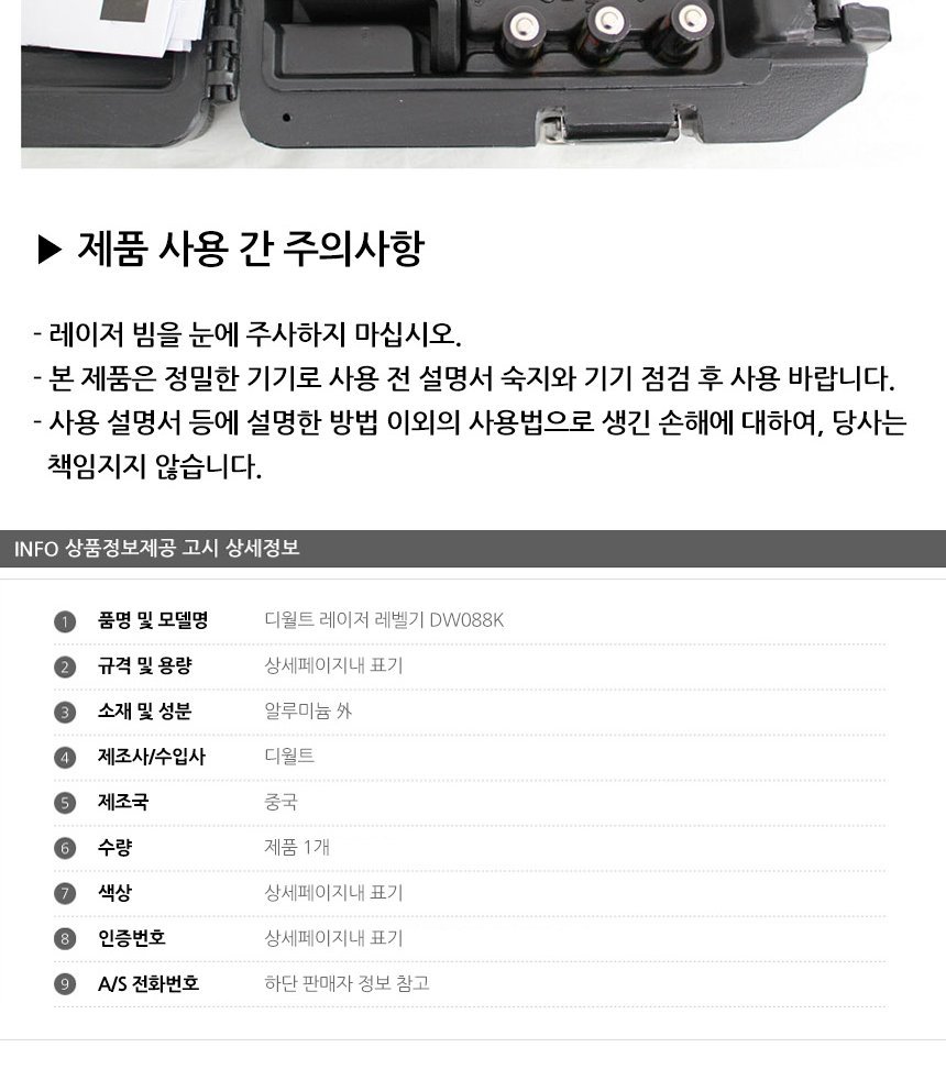 상품 상세 이미지