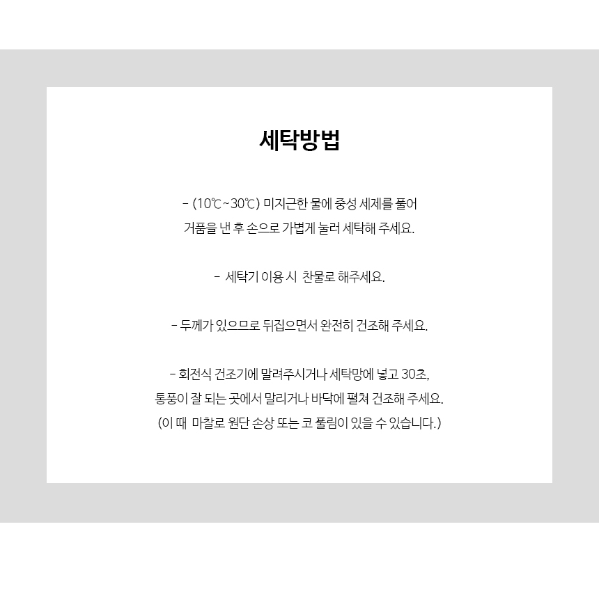 상품 상세 이미지
