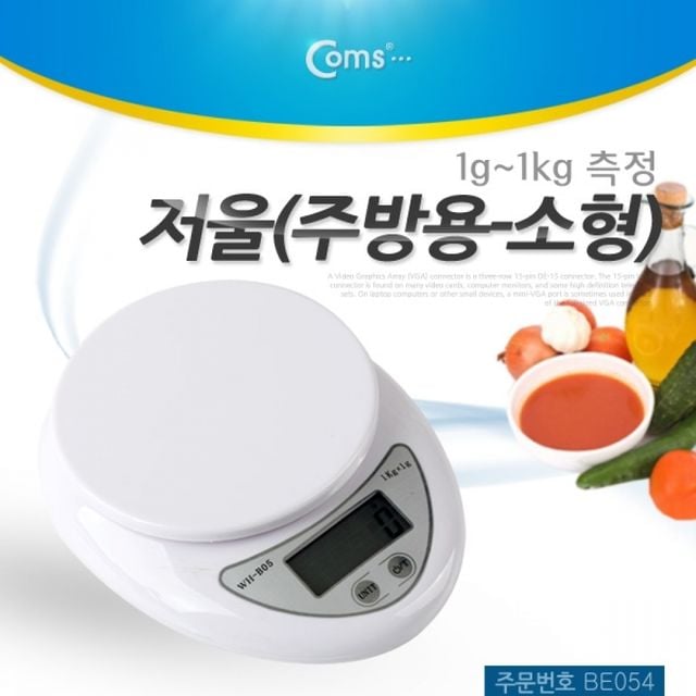 가정용 미니 주방저울 요리 디지털 전자 저울 계량 1g 1kg
