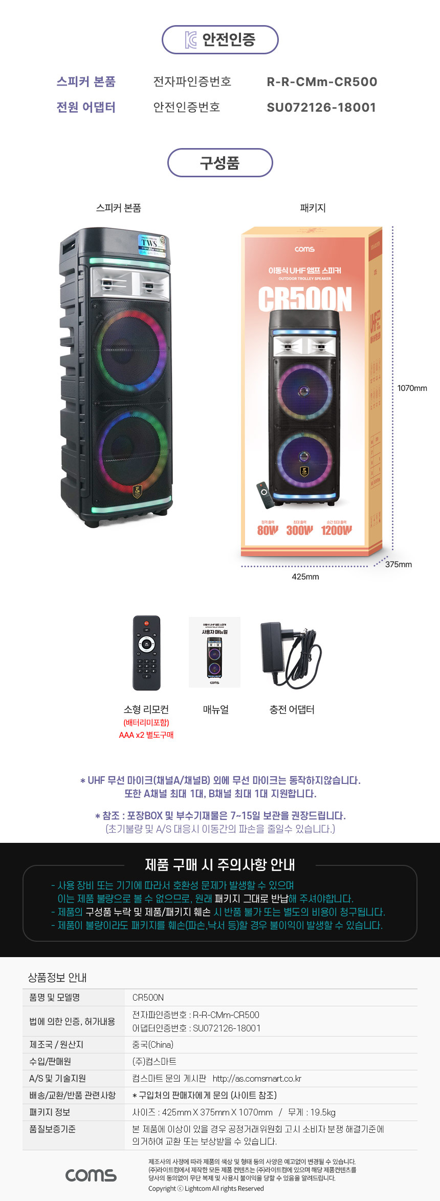 상품 상세 이미지
