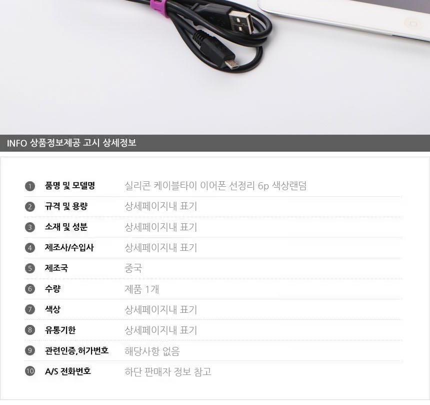상품 상세 이미지