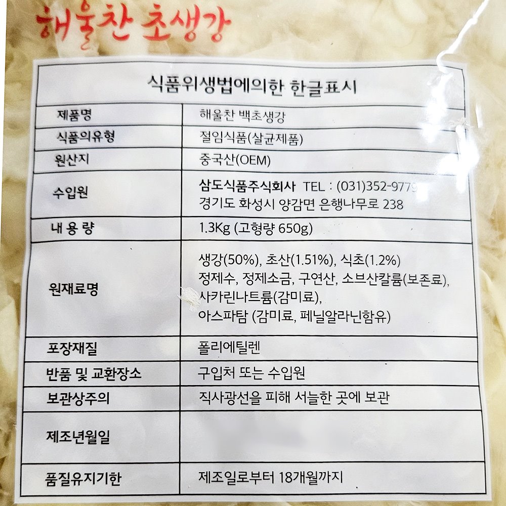 상품 상세 이미지