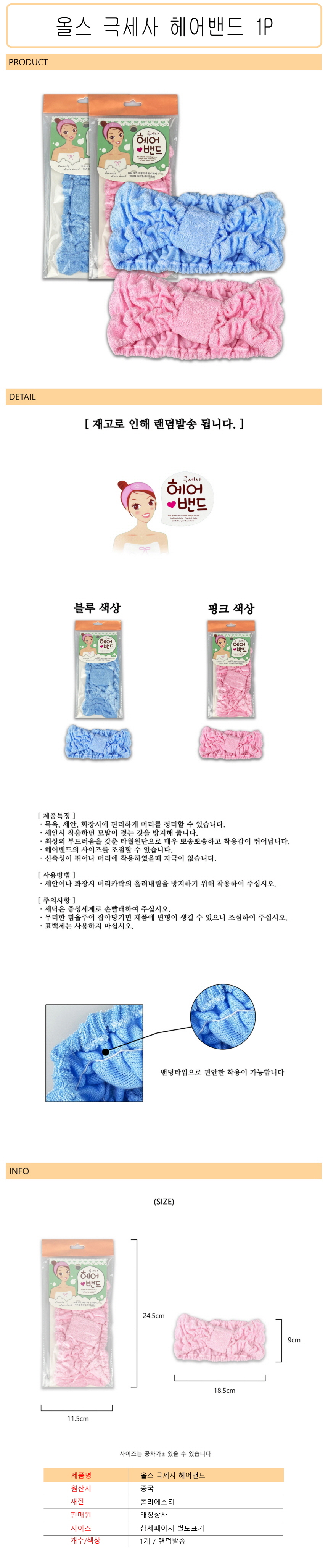상품 상세 이미지