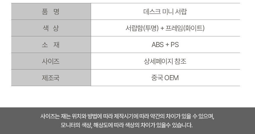 상품 상세 이미지