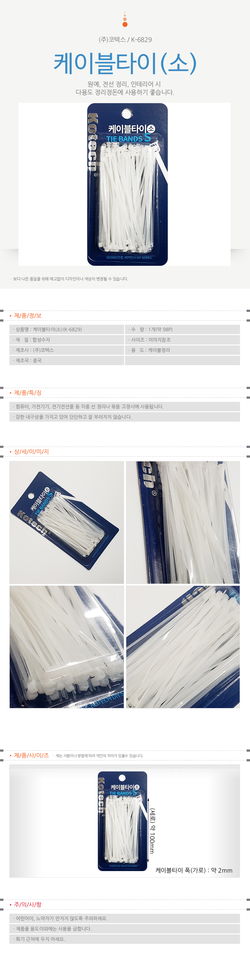 상품 상세 이미지