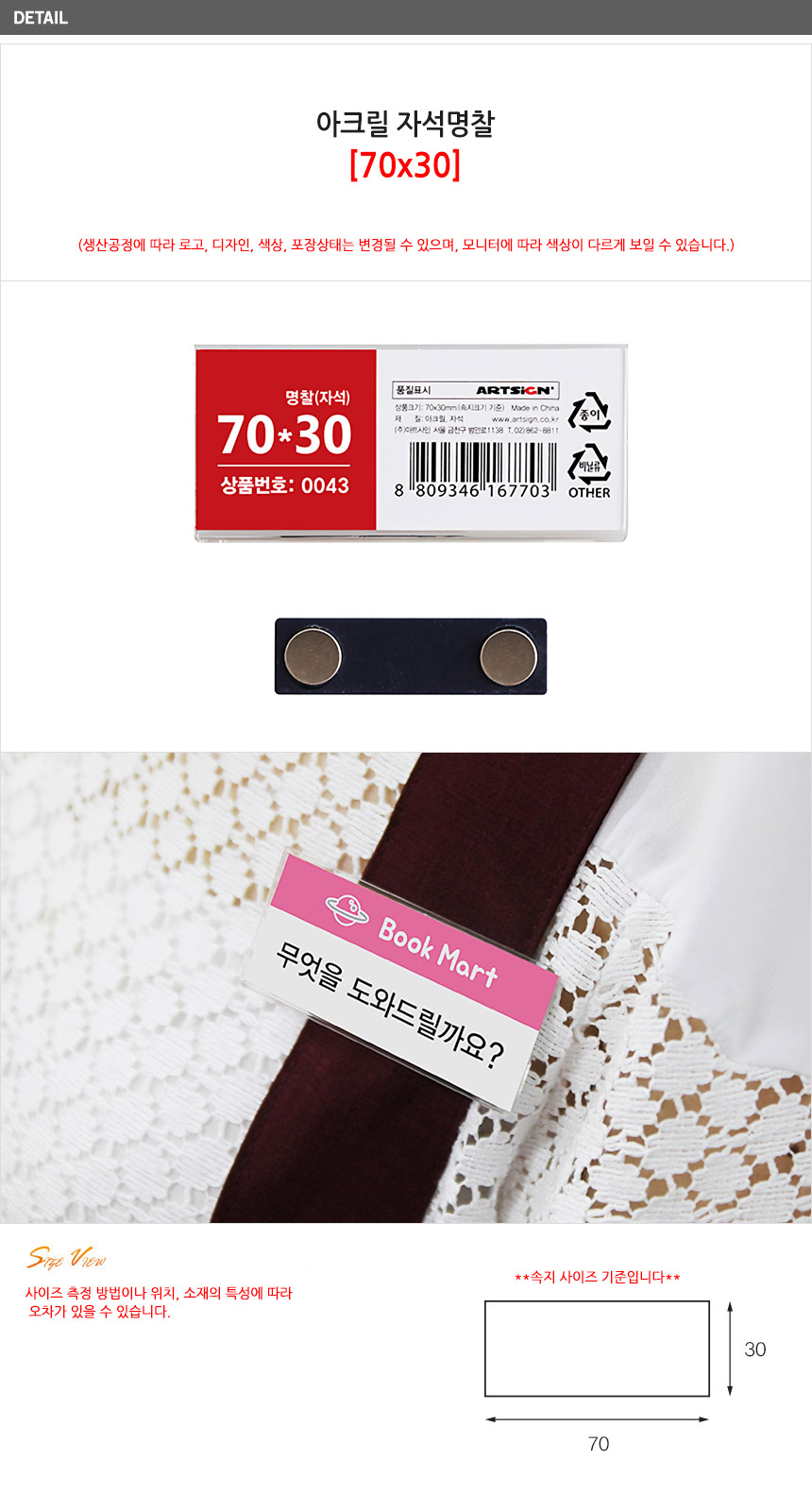 상품 상세 이미지