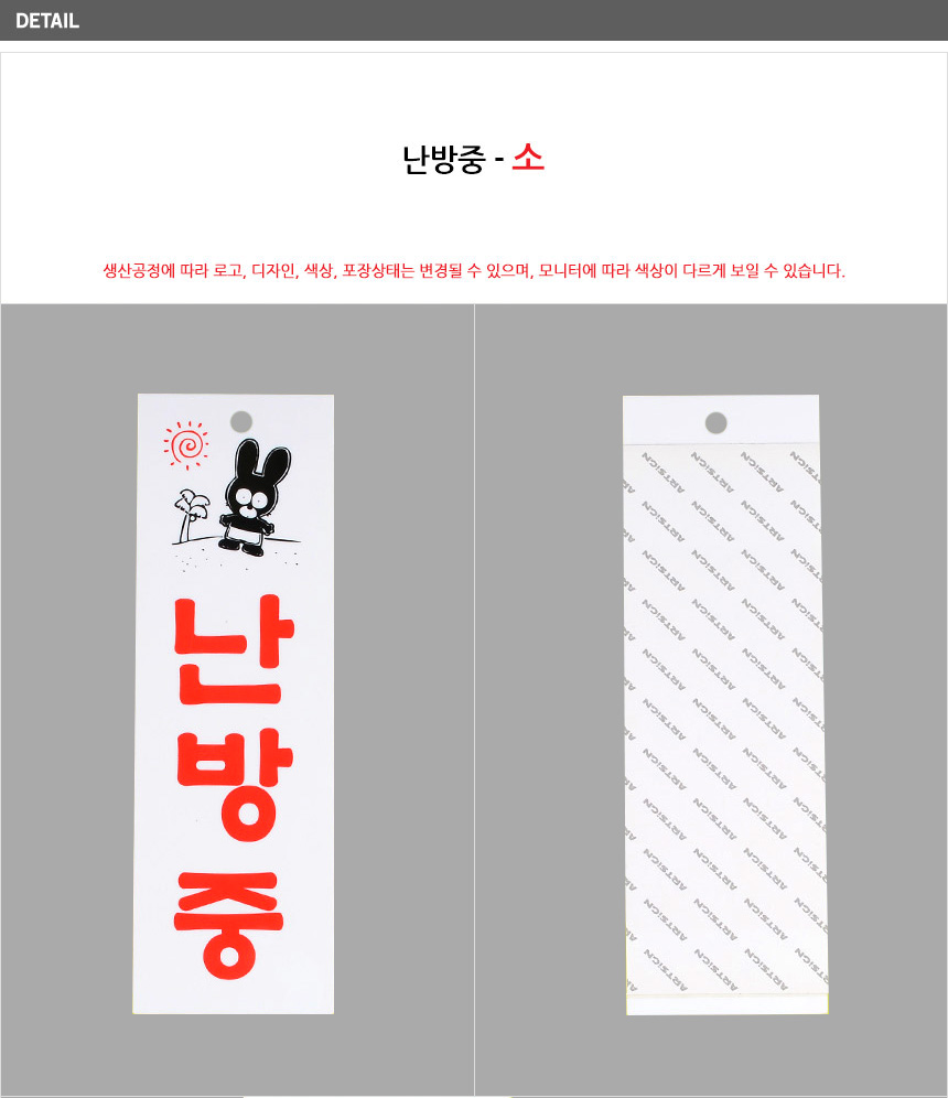 상품 상세 이미지