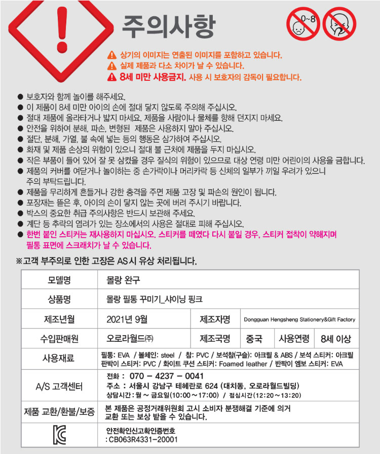 상품 상세 이미지