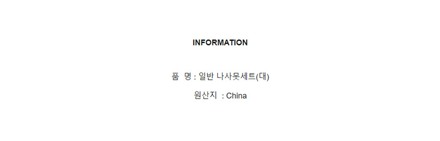 상품 상세 이미지