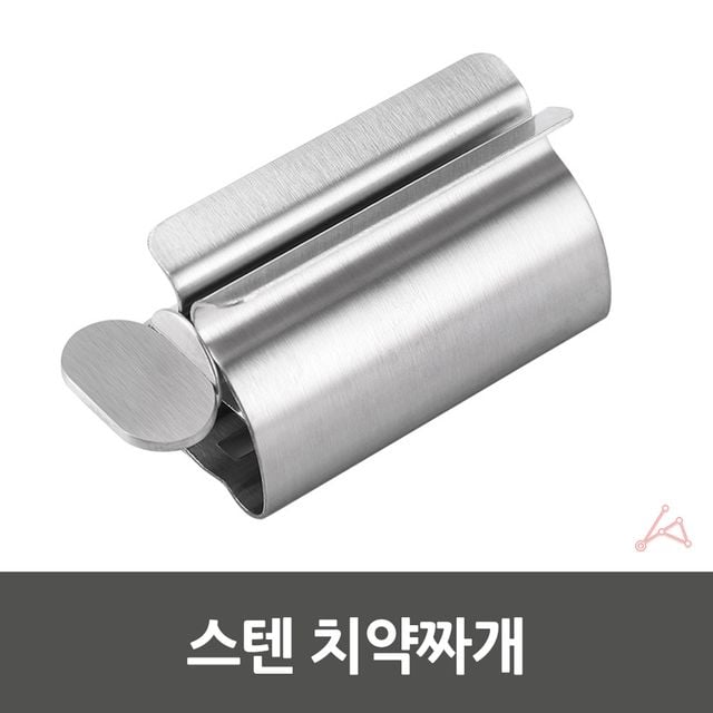 치약짜개 스텐 핸드크림짜개 스퀴저 - 이미지 2