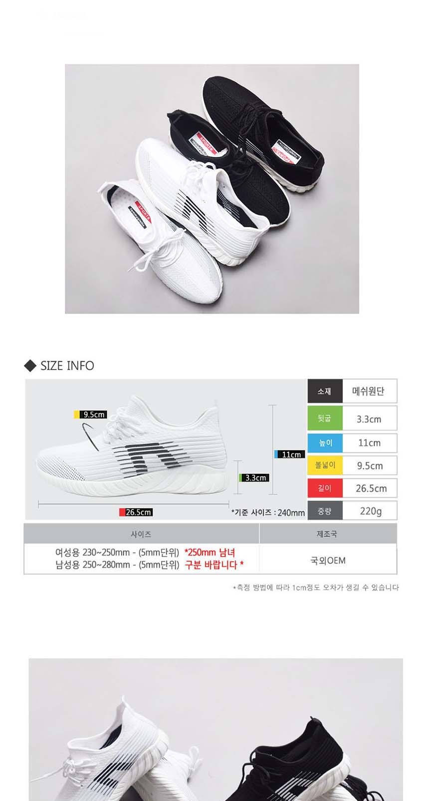요즘유행하는운동화,화이트스니커즈,흰색스니커즈,여자흰색스니커즈