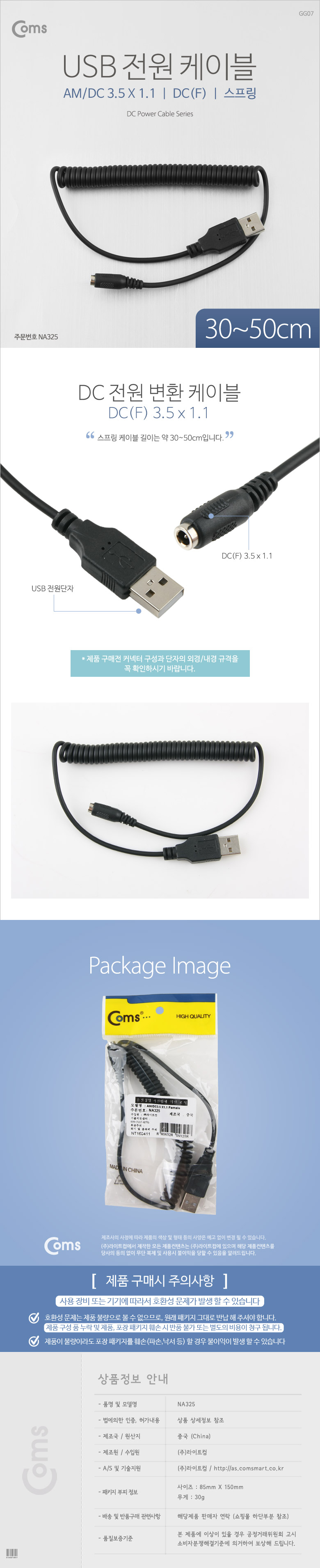 상품 상세 이미지