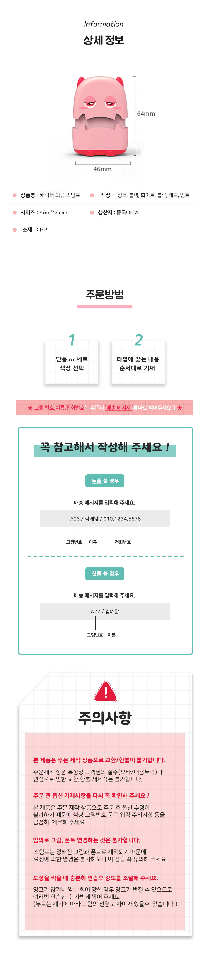 상품 상세 이미지