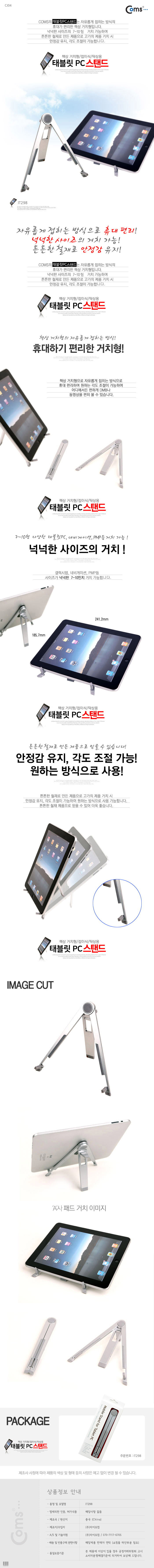 상품 상세 이미지