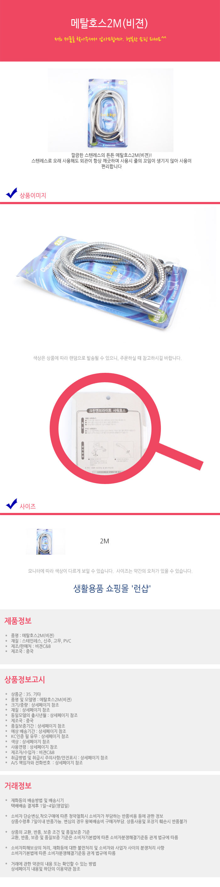 상품 상세 이미지