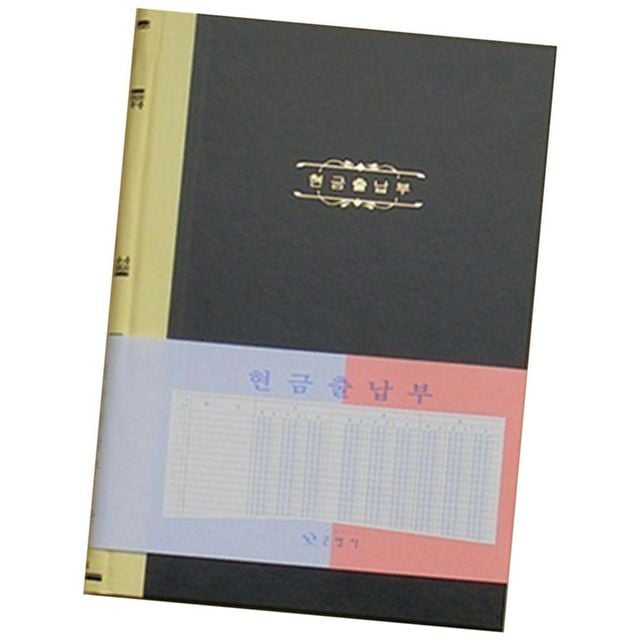 장부A4 현금출납부 1p 문구 사무 장부 회계 팬시용품 - 이미지 1
