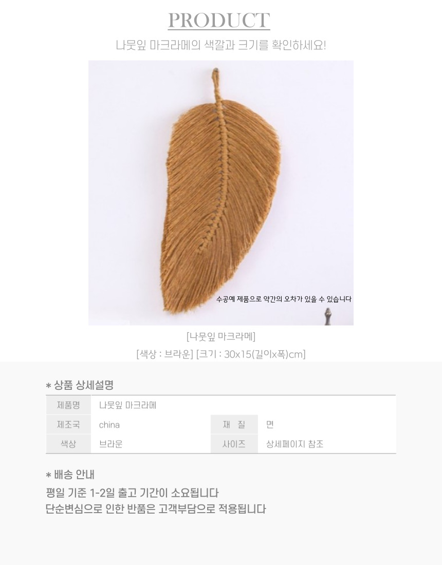 상품 상세 이미지