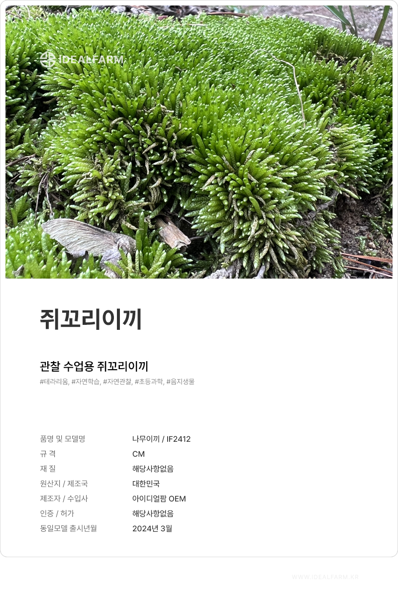 상품 상세 이미지