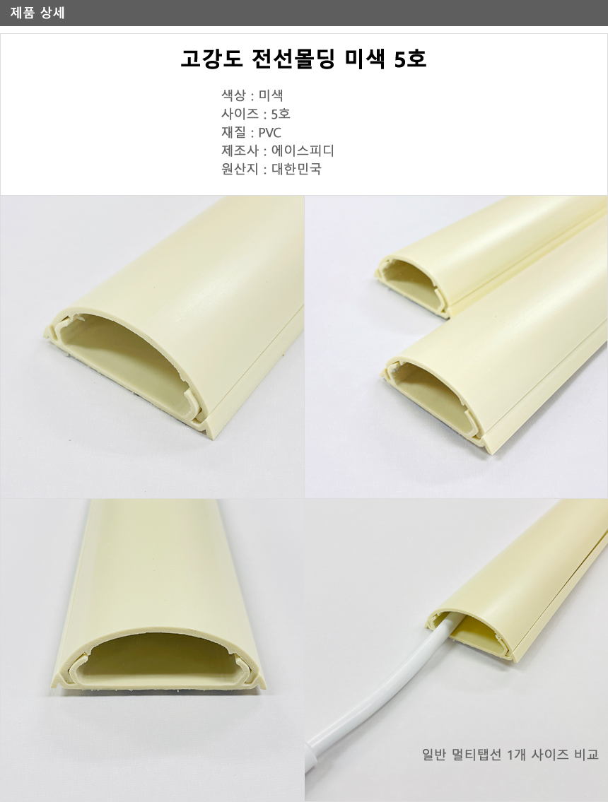 01_디테일 원본_2개입.jpg