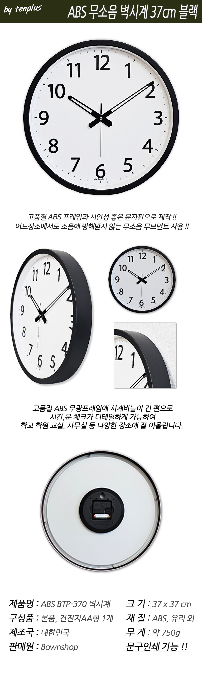 상품 상세 이미지