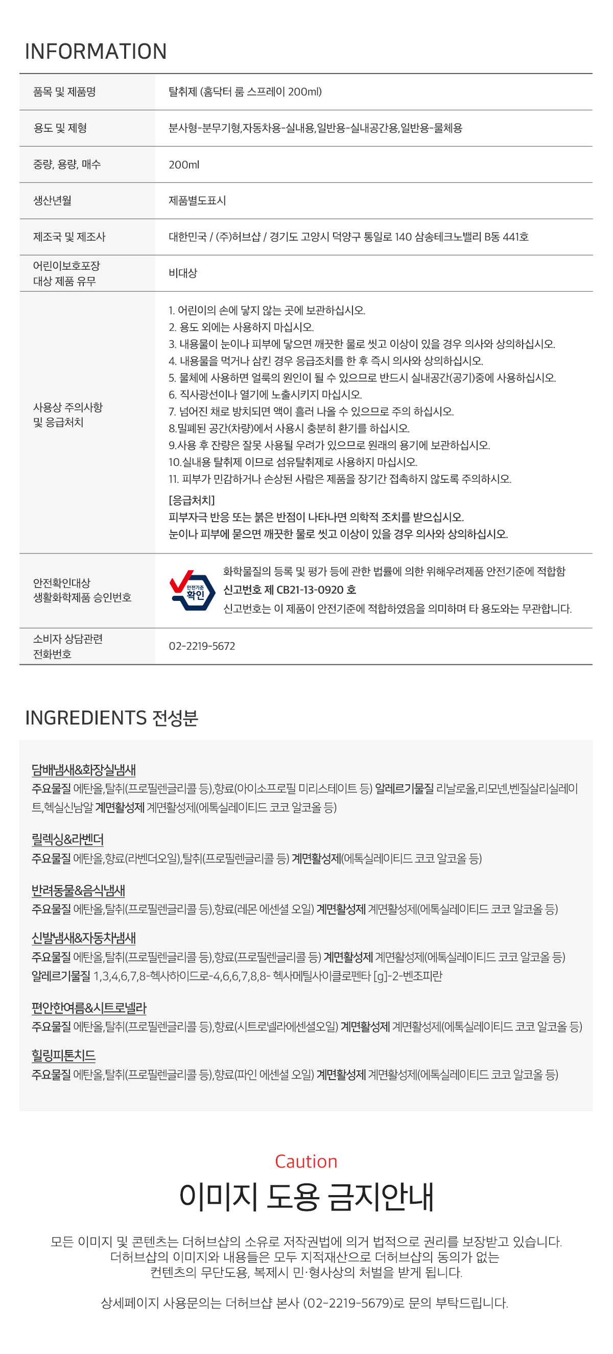 상품 상세 이미지