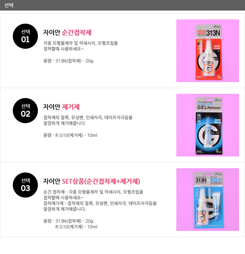 상품 상세 이미지