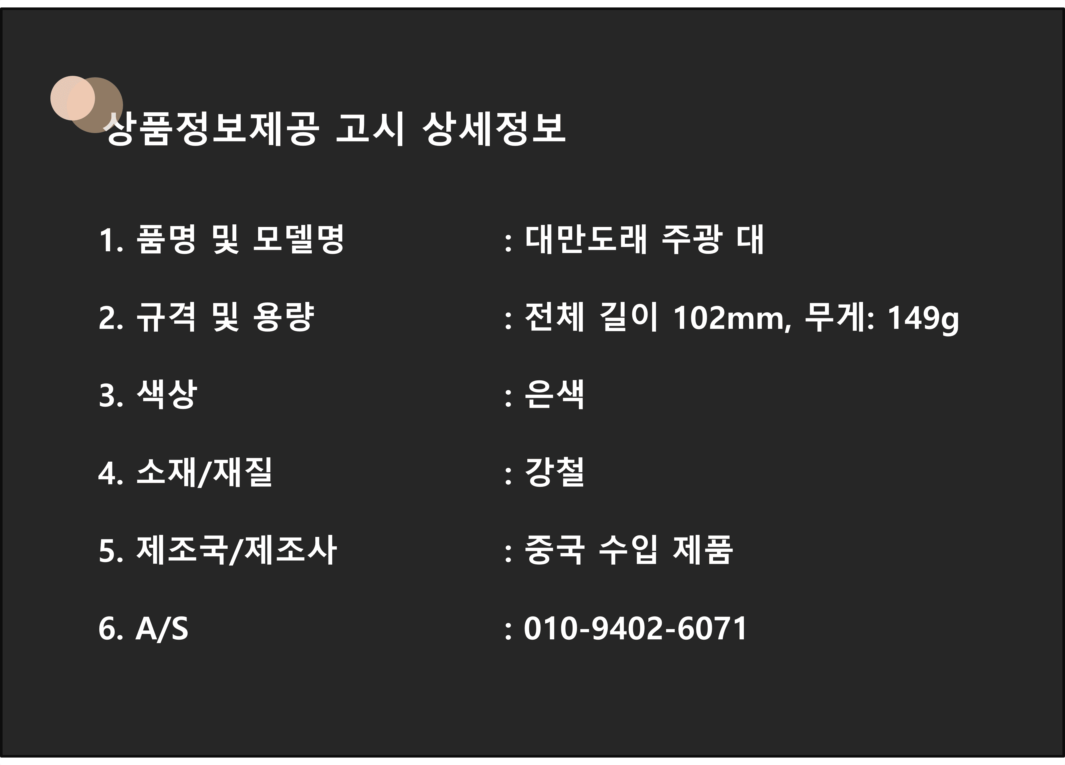 상품 상세 이미지