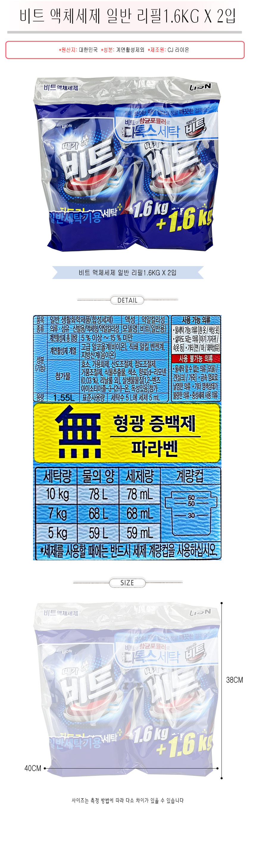 상품 상세 이미지