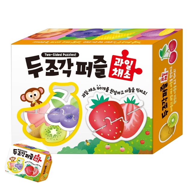 조립큐브세트 집콕두뇌놀이 유아퍼즐 두조각 퍼즐 40종 과일 채소