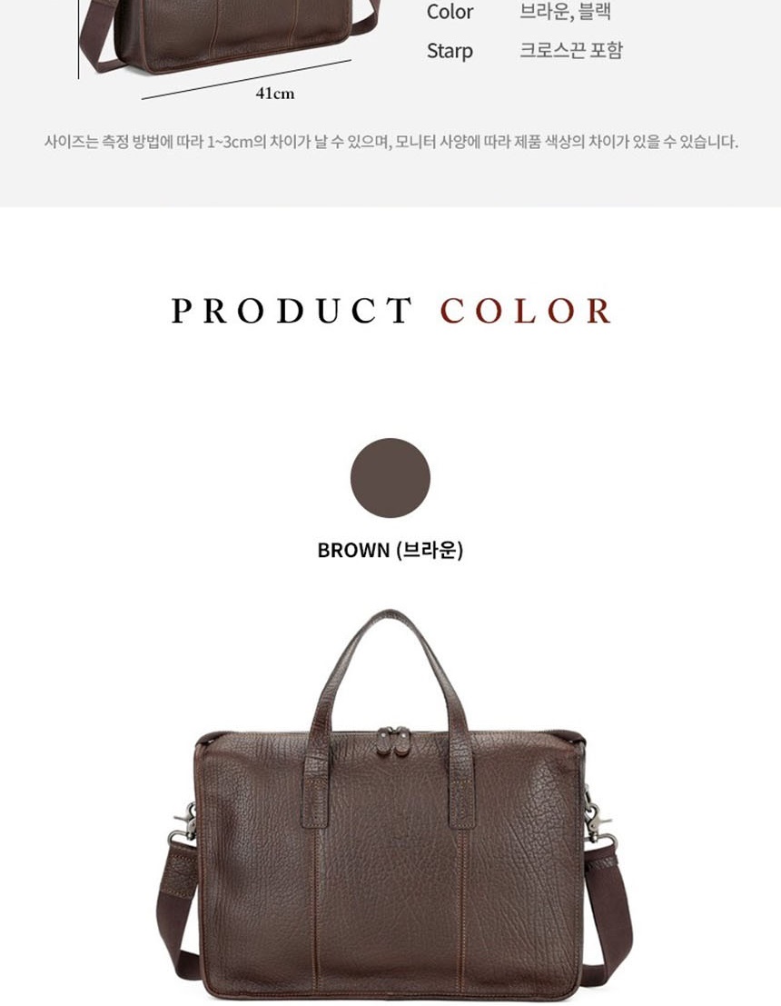 남성서류가방,남자노트북가방