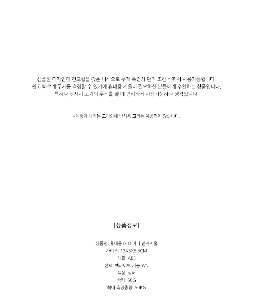 상품 상세 이미지
