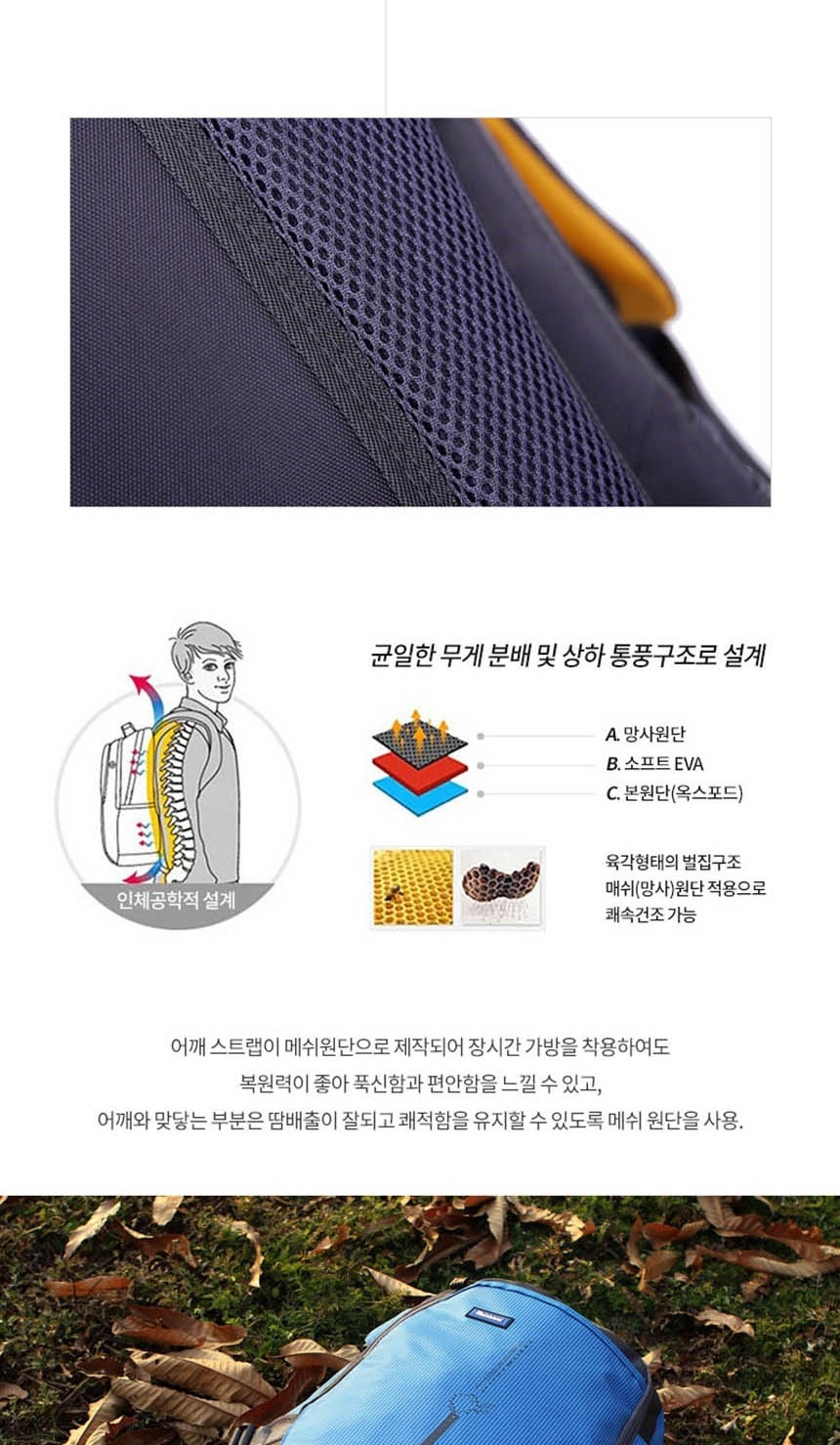남자운동가방,여행가방백팩,소형등산가방