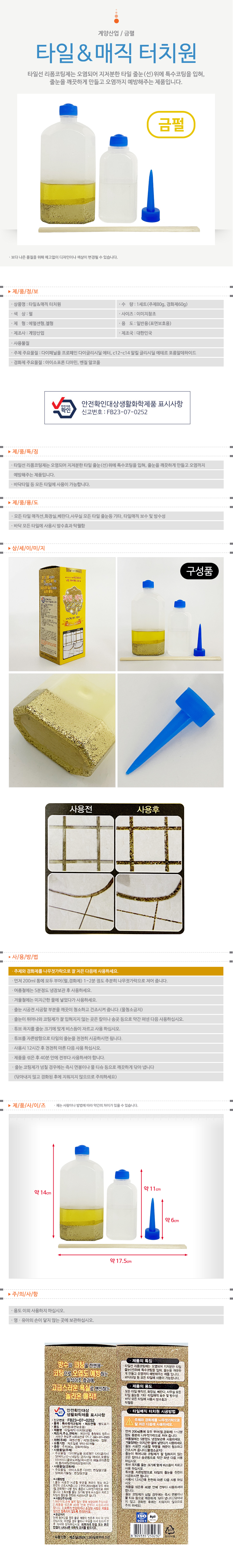 상품 상세 이미지