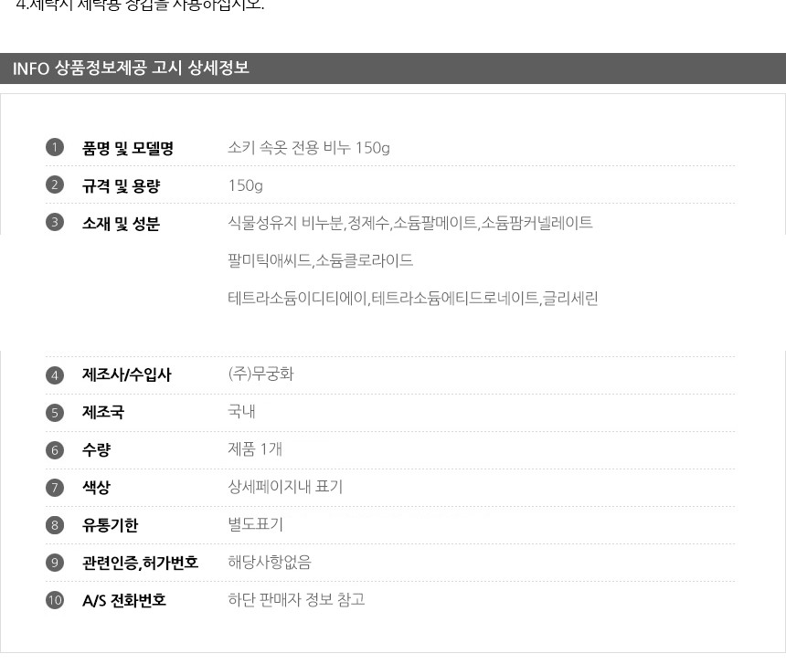 상품 상세 이미지
