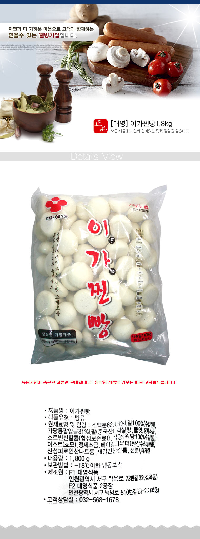 상품 상세 이미지