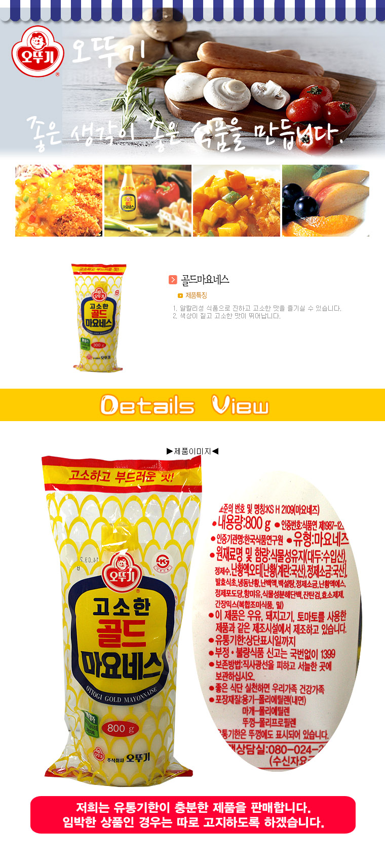 상품 상세 이미지