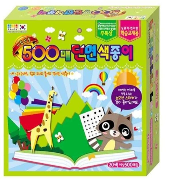색종이 500매 단면 종이접기도구 종이접기색종이 컬러종이 교육용색종이