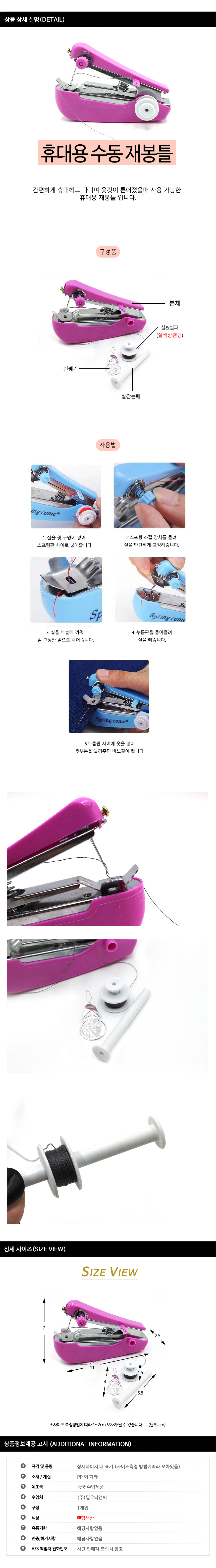 상품 상세 이미지